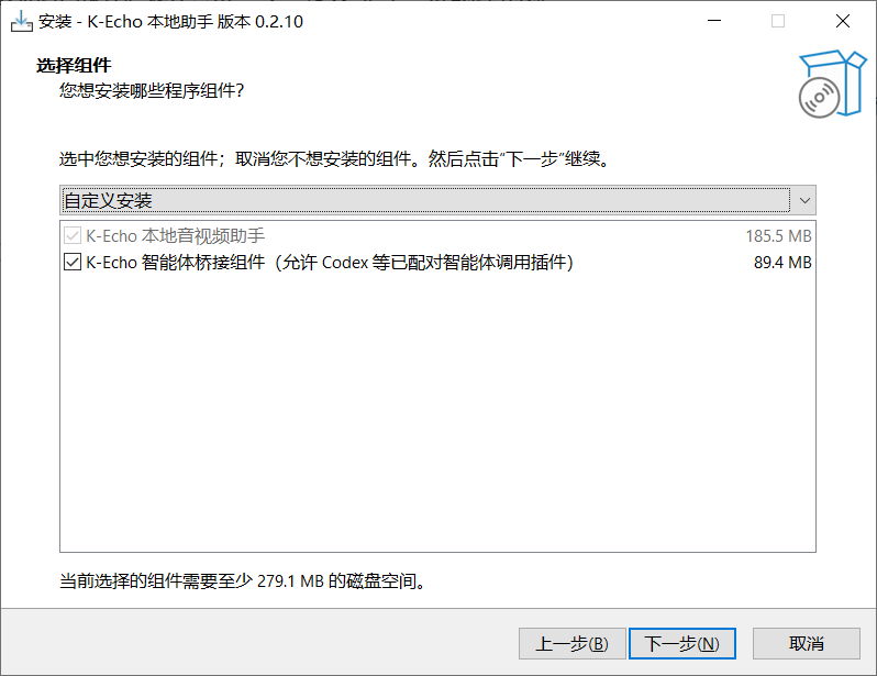 本地音视频助手必装;智能体桥接组件按需保留