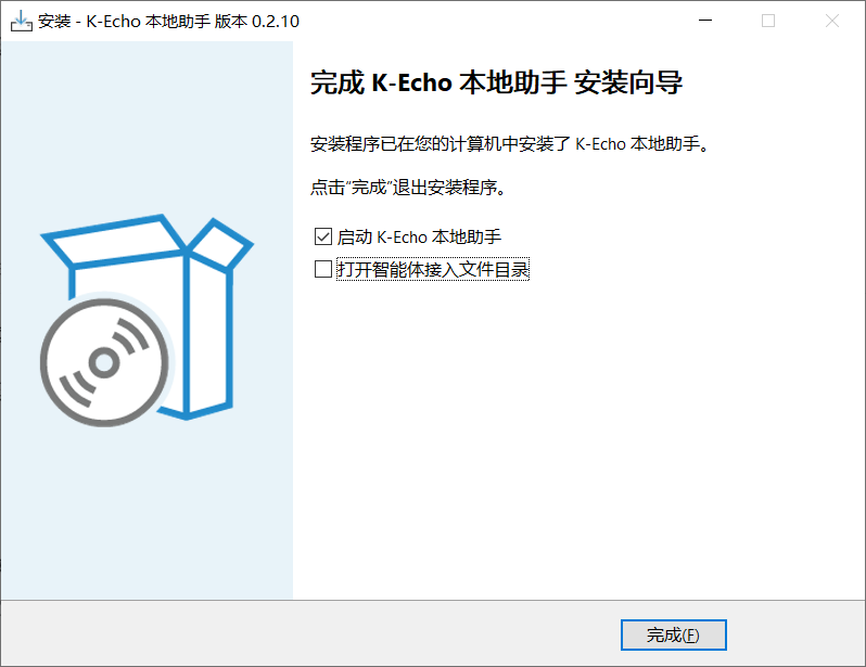 保留「启动 K-Echo 本地助手」,点击「完成」